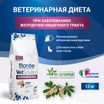 Диетический корм Monge VetSolution Dog Gastrointestinal Гастроинтестинал для собак при заболеваниях ЖКТ 12 кг
