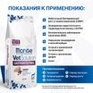 Диетический корм Monge VetSolution Dog Gastrointestinal Гастроинтестинал для собак при заболеваниях ЖКТ 12 кг — фото 4