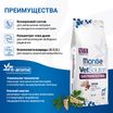 Диетический корм Monge VetSolution Dog Gastrointestinal Гастроинтестинал для собак при заболеваниях ЖКТ 12 кг — фото 5