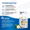 Диетический корм Monge VetSolution Cat Urinary Oxalate Уринари Оксалат для кошек при заболеваниях мочеполовой системы и оксалатном течении МКБ 1,5 к — фото 7