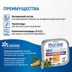 Диетический корм Monge VetSolution Dog Gastrointestinal Гастроинтестинал для собак при заболеваниях ЖКТ 150 г — фото 6