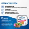 Диетический корм Monge VetSolution Cat Recovery Рекавери для кошек при восстановлении питания в период выздоровления 100 г — фото 6