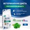 Диетический корм Monge VetSolution Dog Diabetic Диабетик для собак при сахарном диабете 2 кг
