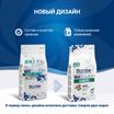 Диетический корм Monge VetSolution Dog Diabetic Диабетик для собак при сахарном диабете 2 кг — фото 3