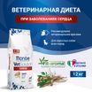 Диетический корм Monge VetSolution Dog Cardiac Кардиак для собак при заболеваниях сердца 12 кг