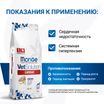 Диетический корм Monge VetSolution Dog Cardiac Кардиак для собак при заболеваниях сердца 12 кг — фото 4