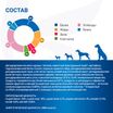 Диетический корм Monge VetSolution Dog Cardiac Кардиак для собак при заболеваниях сердца 12 кг — фото 9