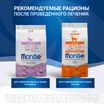 Диетический корм Monge VetSolution Cat Urinary Oxalate Уринари Оксалат для кошек при заболеваниях мочеполовой системы и оксалатном течении МКБ 400 г — фото 18
