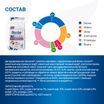 Диетический корм Monge VetSolution Cat Gastrointestinal гастро интестинал для кошек при заболеваниях ЖКТ 1,5 кг — фото 10