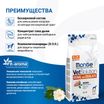 Диетический корм Monge VetSolution Dog Renal and Oxalate Ренал и Оксалат для собак при ХПН 2 кг — фото 5