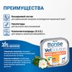 Диетический корм Monge VetSolution Dog Renal and Oxalate Ренал и Оксалат для собак при ХПН и профилактике образования уролитов оксалата кальция 150г — фото 7