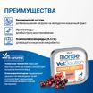 Диетический корм Monge VetSolution Cat Urinary Struvite Уринари Струвит для кошек при заболеваниях мочеполовой системы и струвитном течении МКБ 100г — фото 6
