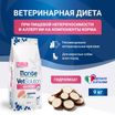 Диетический корм Monge VetSolution Dog An-Hydro ан-гидро для собак при пищевой непереносимости 9 кг