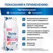 Диетический корм Monge VetSolution Dog An-Hydro ан-гидро для собак при пищевой непереносимости 9 кг — фото 3
