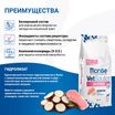 Диетический корм Monge VetSolution Dog An-Hydro ан-гидро для собак при пищевой непереносимости 9 кг — фото 4