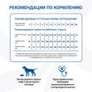 Диетический корм Monge VetSolution Dog An-Hydro ан-гидро для собак при пищевой непереносимости 2 кг — фото 6
