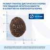 Диетический корм Monge VetSolution Dog An-Hydro ан-гидро для собак при пищевой непереносимости 2 кг — фото 7