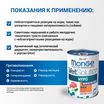 Диетический корм Monge VetSolution Dog Hypo Monoprotein DUCK Гипо монопротеин с уткой для собак для снижения реакции пищевой непереносимости 400 г — фото 5