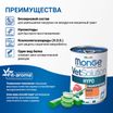 Диетический корм Monge VetSolution Dog Hypo Monoprotein DUCK Гипо монопротеин с уткой для собак для снижения реакции пищевой непереносимости 400 г — фото 6