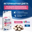 Диетический корм Monge VetSolution Dog An-Hydro ан-гидро для собак при пищевой непереносимости 2 кг