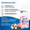 Диетический корм Monge VetSolution Dog An-Hydro ан-гидро для собак при пищевой непереносимости 2 кг — фото 4