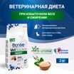 Диетический корм Monge VetSolution Dog Obesity Обесити диета для собак при избыточном весе 2 кг