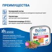 Диетический корм Monge VetSolution Dog Recovery Рекавери для собак при восстановлении питания в период выздоровления 150 г — фото 6