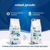 Диетический корм Monge VetSolution Dog Diabetic Диабетик для собак при сахарном диабете 12 кг — фото 3