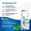 Диетический корм Monge VetSolution Dog Diabetic Диабетик для собак при сахарном диабете 12 кг — фото 5