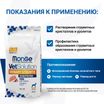 Диетический корм Monge VetSolution Dog Urinary Struvite Уринари Струвит для собак при заболеваниях мочеполовой системы и струвитном течении МКБ 2 кг — фото 3