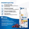 Диетический корм Monge VetSolution Dog Urinary Struvite Уринари Струвит для собак при заболеваниях мочеполовой системы и струвитном течении МКБ 12 кг — фото 4