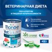 Диетический корм Monge VetSolution Dog Hypo Monoprotein TUNA Гипо монопротеин с тунцом для собак для снижения реакции пищевой непереносимости 400 г