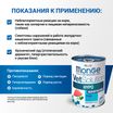 Диетический корм Monge VetSolution Dog Hypo Monoprotein TUNA Гипо монопротеин с тунцом для собак для снижения реакции пищевой непереносимости 400 г — фото 5