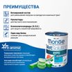 Диетический корм Monge VetSolution Dog Hypo Monoprotein TUNA Гипо монопротеин с тунцом для собак для снижения реакции пищевой непереносимости 400 г — фото 6
