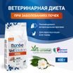 Диетический корм Monge VetSolution Cat Renal Ренал для кошек при ХПН 400 г