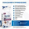 Диетический корм Monge VetSolution Dog Gastrointestinal Гастроинтестинал для собак при заболеваниях ЖКТ 2 кг — фото 4
