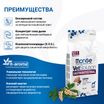 Диетический корм Monge VetSolution Dog Gastrointestinal Гастроинтестинал для собак при заболеваниях ЖКТ 2 кг — фото 5