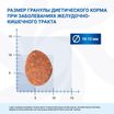 Диетический корм Monge VetSolution Dog Gastrointestinal Гастроинтестинал для собак при заболеваниях ЖКТ 12 кг — фото 8