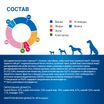 Диетический корм Monge VetSolution Dog Gastrointestinal Гастроинтестинал для собак при заболеваниях ЖКТ 12 кг — фото 9