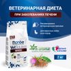 Диетический корм Monge VetSolution Dog Hepatic Гепатик для собак при заболеваниях печени 2 кг