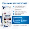 Диетический корм Monge VetSolution Dog Hepatic Гепатик для собак при заболеваниях печени 2 кг — фото 4