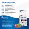 Диетический корм Monge VetSolution Dog Hepatic Гепатик для собак при заболеваниях печени 2 кг — фото 5