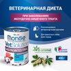 Диетический корм Monge VetSolution Dog Gastrointestinal Гастроинтестинал для собак при заболеваниях ЖКТ 400 г