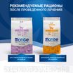 Диетический корм Monge VetSolution Cat Renal Ренал для кошек при ХПН 1,5 кг — фото 11