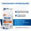 Диетический корм Monge VetSolution Cat Renal Ренал для кошек при ХПН 1,5 кг — фото 5