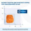 Диетический корм Monge VetSolution Cat Renal Ренал для кошек при ХПН 1,5 кг — фото 9
