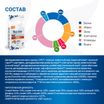 Диетический корм Monge VetSolution Cat Renal Ренал для кошек при ХПН 1,5 кг — фото 10