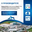 Диетический корм Monge VetSolution Dog Urinary Struvite Уринари Струвит для собак при заболеваниях мочеполовой системы и струвитном течении МКБ 12 кг — фото 10
