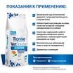 Диетический корм Monge VetSolution Dog Dermatosis Дерматозис для собак при заболеваниях кожи 12 кг — фото 4