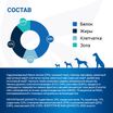 Диетический корм Monge VetSolution Dog Dermatosis Дерматозис для собак при заболеваниях кожи 2 кг — фото 9